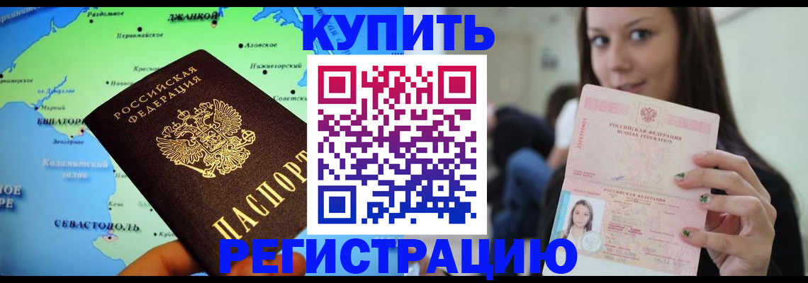 регистрация для дет. сада в Волчанске