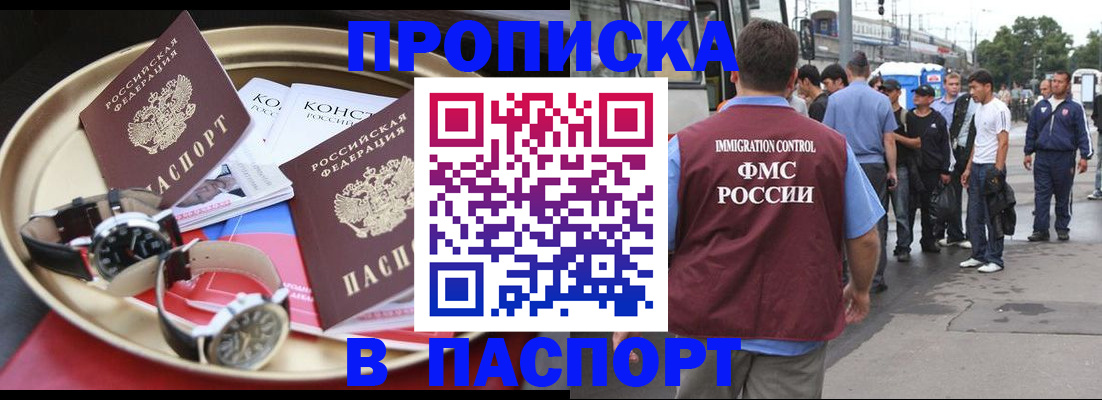 где прописаться в Волчанске